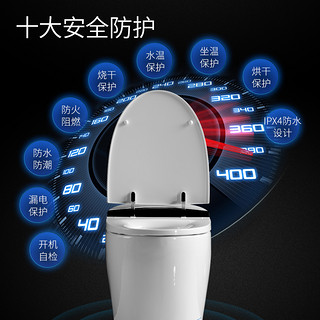 HOROW 希箭  T2-Xr 全自动坐便器遥控翻盖冲水座便电动一体式智能马桶