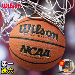 WILSON威尔胜正品室内外防滑耐磨7号篮球6、5号真皮手感虎扑识货