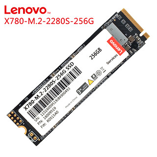 Lenovo 联想 X780 256G M.2 2280 NVMe固态硬盘