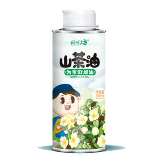 秋味坊 儿童抚触山茶油 280mL