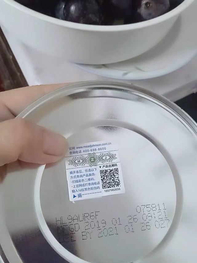 很靠谱的一款婴儿奶粉，底部的二维码查证可