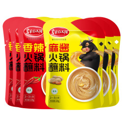 草原红太阳 火锅蘸料 120g*6包