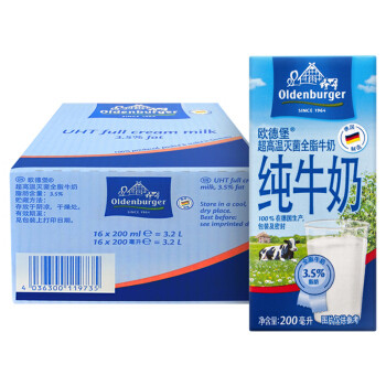 炎炎夏日不出门,咖啡饮品在家做——用意利x7.1胶囊咖啡机做气泡美式和拉花拿铁