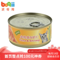 珍味猫罐头 成猫幼猫通用宠物零食罐头 金枪鱼+虾仁猫罐头170g*20件