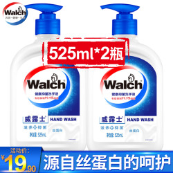 威露士健康抑菌洗手液 525mlx2