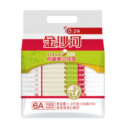 金沙河面条 鸡蛋麦芯挂面 方便速食面 美味早餐面150g*10包 细面条 挂面 组合装 家庭装