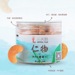 乐天韵炭烧腰果熟越南原味腰果仁净重100g/罐装坚果孕妇零食干果