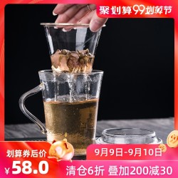 洛威玻璃杯泡茶办公花茶杯大水杯子男女茶水分离过滤透明家用便携