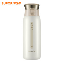 苏泊尔 星空保温杯 KC45BH1 450ml
