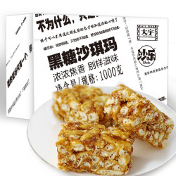 大宇 黑糖沙琪玛 1000g