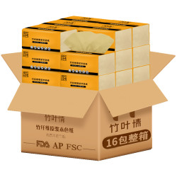 蓝漂本色竹浆抽纸卫生纸餐巾纸面巾纸16包抽纸整箱批发家庭实惠装
