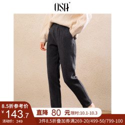 OSA欧莎灰色休闲裤女宽松韩版2019新款秋冬直筒加厚长裤加绒裤子