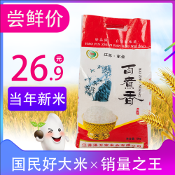 渔稻鲜香稻花香大米 10斤