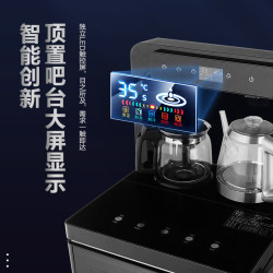 海尔茶吧机家用全自动下置水桶饮水机自动上水冰热两用台式饮水机