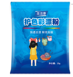 彩漂粉洗白色彩色衣服去污神器彩漂白剂粉衣物通用还原剂去黄去渍