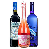 意大利蓝海之鲸/西班牙原瓶进口莫斯卡托甜红甜白起泡葡萄酒750ml