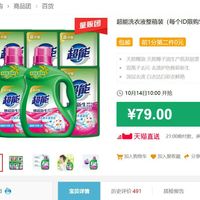訂單截圖縮略圖