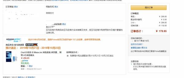 中亚Prime会员、手慢无:Oral-B 欧乐-B WaterJet MD16 冲牙器(4支喷头)