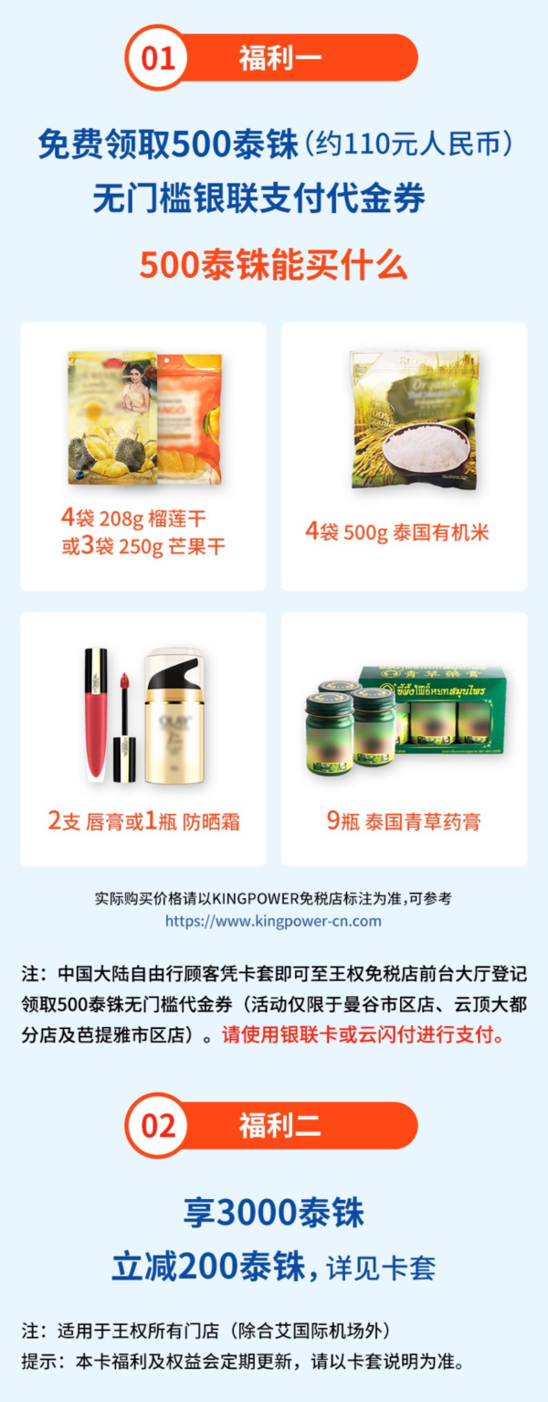 亿点 泰国电话卡 8天4.5GB高速流量 赠20泰铢通话