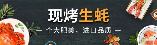 大闸蟹畅吃，龙虾意面、鲍鱼捞饭轮番刷！杭州龙湖皇冠假日酒店滟澜全日餐厅自助晚餐