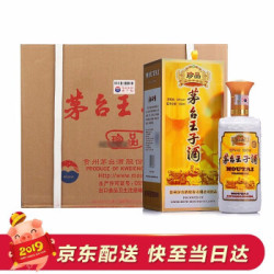 茅台 王子 珍品53度整箱500ml*6瓶新老包装随机发货