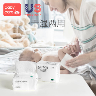 BabyCare 婴儿棉柔巾 6包