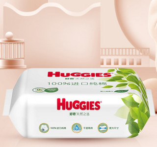 HUGGIES 好奇 天然之选棉柔巾80片6包