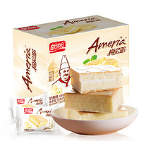 盼盼 梅尼耶涂层蛋糕奶香味56g 西式糕点 休闲早餐蛋糕