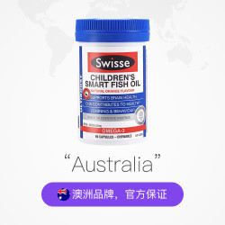 Swi sse 儿童深海 鱼 油咀 嚼胶 囊 90粒*2件