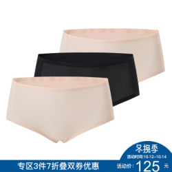 SCHIESSER舒雅女士平角内裤中腰3条装内裤E0/14443T 7191肤色+黑色+肤色 M *4件