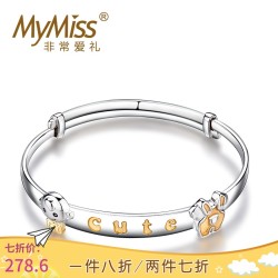 Mymiss可爱小子 925银镀Pt铂金宝宝银手镯 男孩手镯脚镯银饰品 *2件