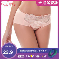 古今女士内裤蕾丝花边舒适性感简约透气中腰三角裤女 1H8062