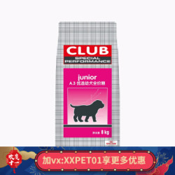 ROYAL CANIN 皇家 通用狗粮 8kg
