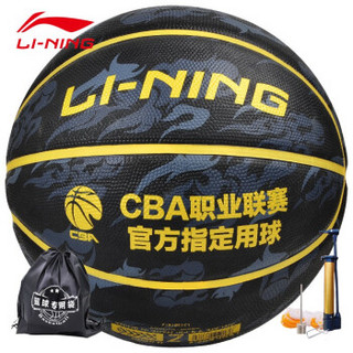 LI-NING 李宁 LBQK607 橡胶篮球 