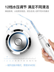 fetrex冲牙器家用洗牙器水牙线电动牙结石牙齿正畸冲洗器清洁牙机