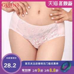 古今新品性感蕾丝舒适简约性感透气中腰三角内裤女 1I2138