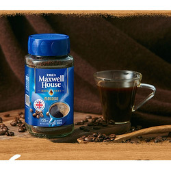 麦斯威尔黑咖啡速溶咖啡粉香醇冷萃黑咖啡纯黑咖啡粉100g*2瓶装