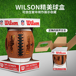 Wilson 威尔胜 WTF1780 6号青少年橄榄球