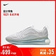 Nike耐克官方NIKE AIR MAX 720男子气垫休闲运动鞋2019新款AO2924