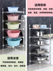 不锈钢厨房用品置物架多层放锅架子扇形角落脸盆收纳架落地三角架
