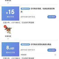 訂單截圖縮略圖
