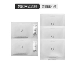 考拉工厂店 韩国美白两部曲面膜5片装 *3件