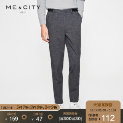 ME&CITY 548359 男装羊毛修身小脚裤