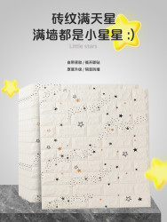 墙纸自粘3d立体墙贴卡通儿童房卧室装饰温馨防水防潮壁纸墙面翻新
