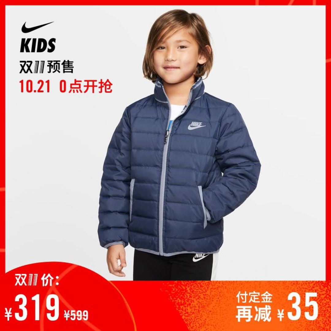 NIKE 24/7 儿童双面穿羽绒夹克