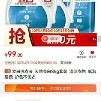 訂單截圖縮略圖