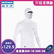 DECATHLON 迪卡侬 8403291 带帽潜水服