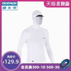 DECATHLON 迪卡侬 8403291 带帽潜水服