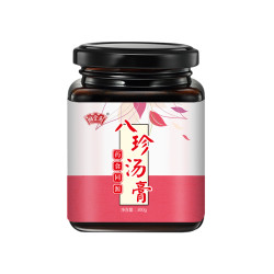 八珍膏益母汤四君子四物汤四物膏八珍汤调理补气养血月经