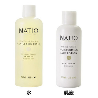 NATIO 水乳保湿套装（玫瑰甘菊爽肤水 250ml+月见草保湿面部乳液125ml）